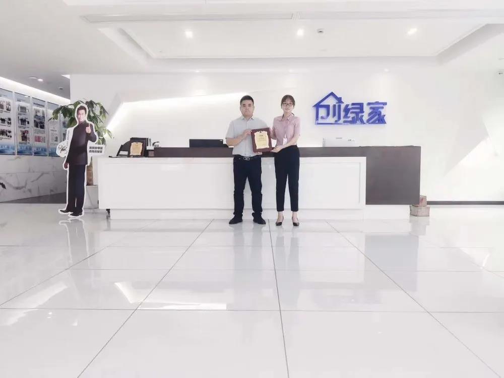 熱烈祝賀林總簽約創(chuàng)綠家吉林省長(zhǎng)春市區(qū)級(jí)代理！