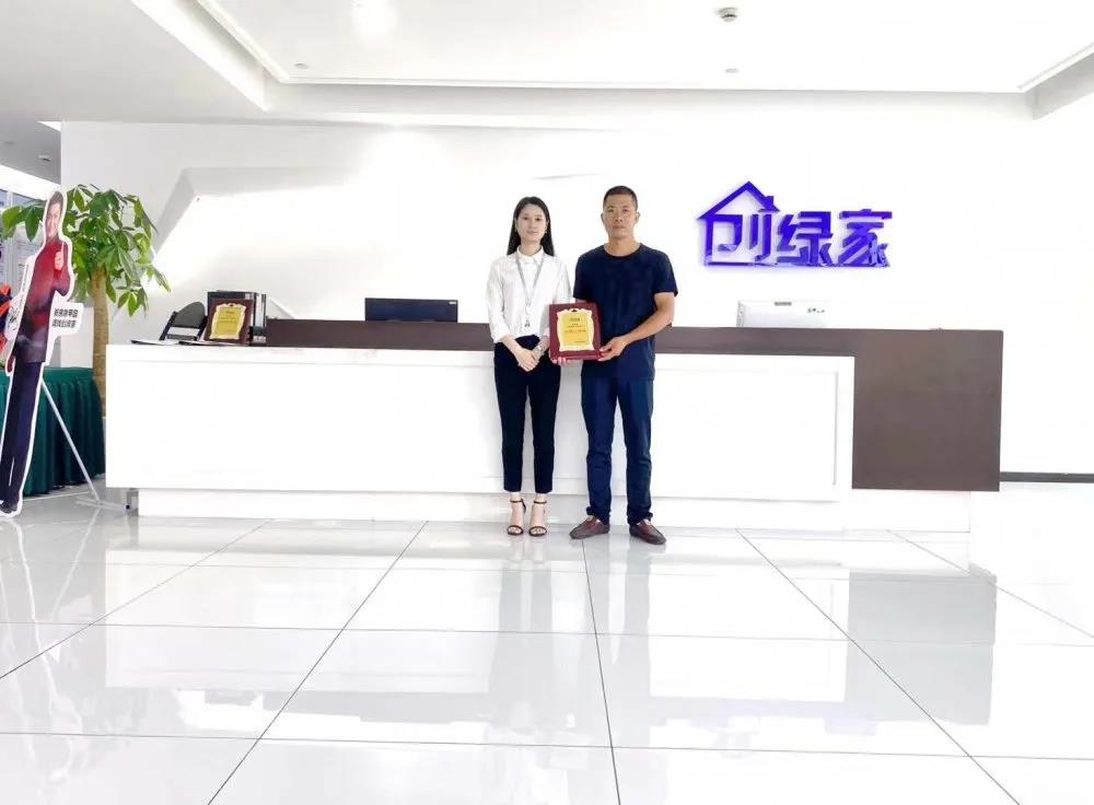 熱烈祝賀張總簽約創(chuàng)綠家湖北省咸寧市縣級(jí)代理！