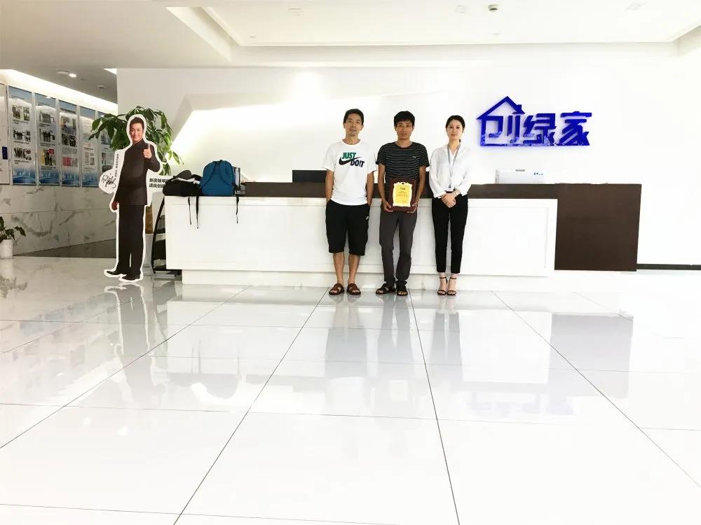 熱烈祝賀余總曾總簽約創(chuàng)綠家浙江省衢州市區(qū)級(jí)代理！