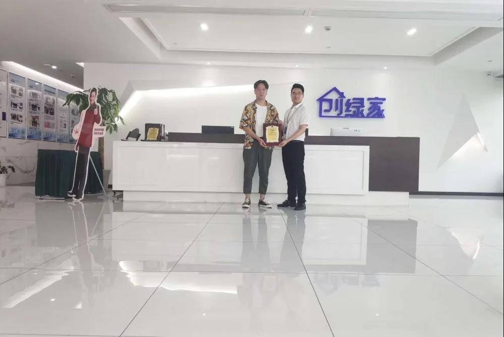 熱烈祝賀趙總簽約創(chuàng)綠家江西省吉安市區(qū)級(jí)代理！